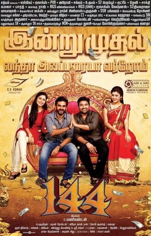 144 (2015) Hindi Dual Audio 400MB - Movierulz