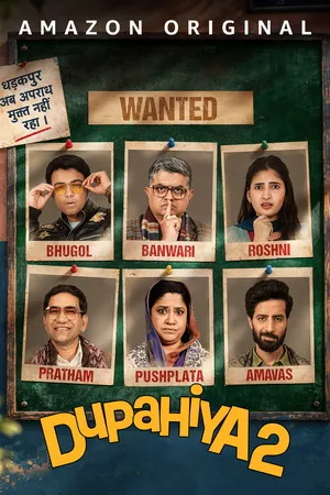 Dupahiya 2026 Season 2 Hindi Audio [ALL EPISODES] - Movierulz