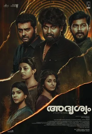 Adrishyam 2022 Hindi Dual Audio - Movierulz