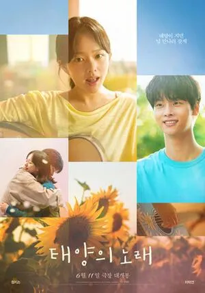 Midnight Sun 2023 Hindi Dual Audio - Movierulz