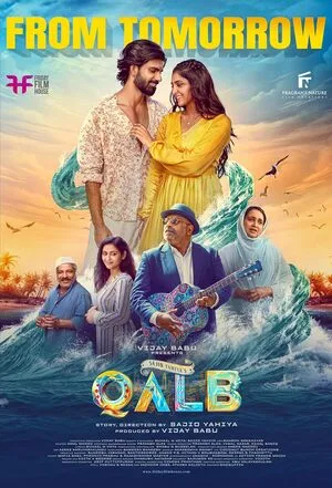Qalb 2024 Hindi Dual Audio - Movierulz