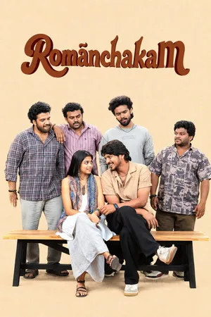 Romanchakam 2026 Hindi - Telugu Dual Audio - Movierulz