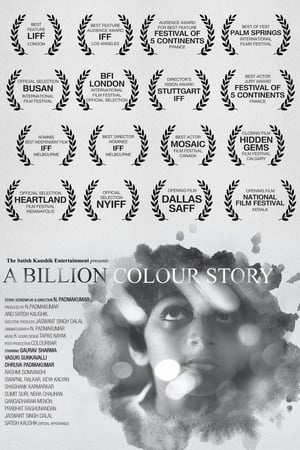 A Billion Colour Story 2016 Movie - [330MB] - Movierulz