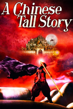 A Chinese Tall Story 2005 Hindi Dual Audio 300MB