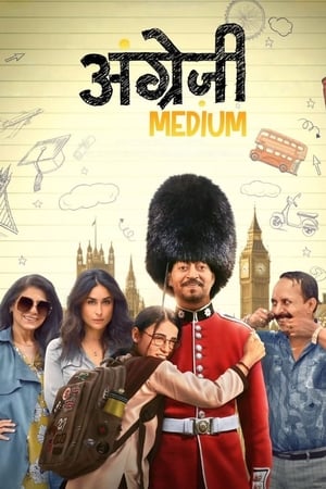 Angrezi Medium 2020 Hindi Movie [1.2GB] - Movierulz