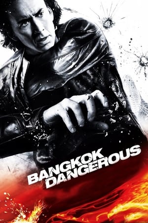 Bangkok Dangerous (2008) Hindi Dual Audio [880MB] - Movierulz
