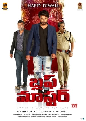 Bluff Master (2018) Hindi Movie [1GB] - Movierulz