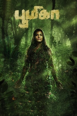 Boomika 2021 (Hindi – Tamil) Dual Audio 380MB