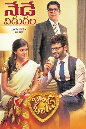 Brand Babu (2018) Hindi Dubbed 300MB - Movierulz