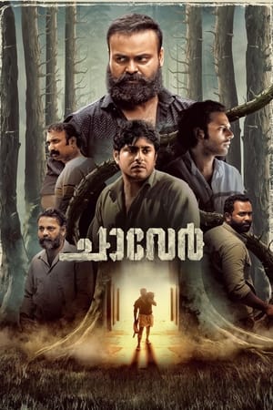 Chaaver (2023) (Hindi – Malayalam) Dual Audio – - Movierulz