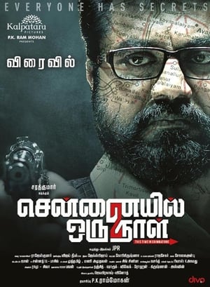 Chennaiyil Oru Naal 2 (2017) [Hindi-Tamil] Dual Audio 360MB - Movierulz