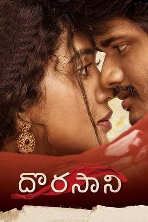 Dorasani 2019 (Hindi – Telugu) Dual Audio [1.3GB]