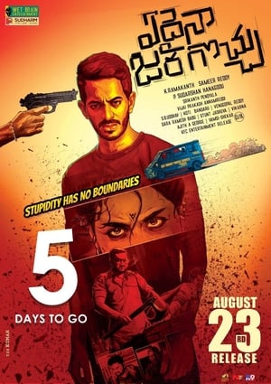 Edaina Jaragocchu (Teen Ghanchakkar) (2019) Hindi Dubbed [1GB] - Movierulz
