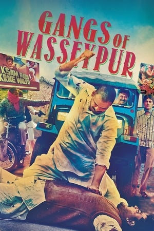 Gangs of Wasseypur 1 2012 Hindi Audio