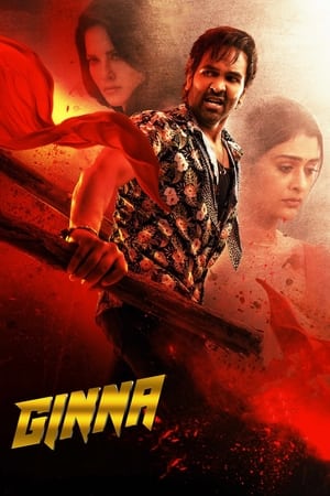 Ginna 2022 Hindi – – - Movierulz