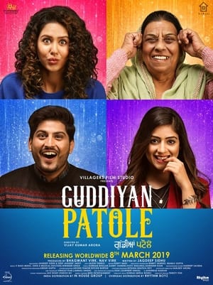 Guddiyan Patole 2019 Punjabi Movie – [360MB]