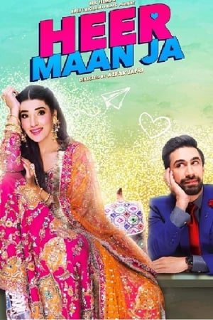 Heer Maan Ja (2019) Urdu Movie [1.1GB] - Movierulz