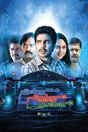 Indru Netru Naalai (2015) (Hindi -Tamil) Dual Audio [1.4GB]