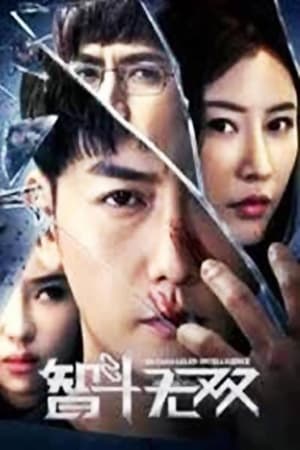 Intelligent (2019) Hindi Dubbed [950MB] - Movierulz