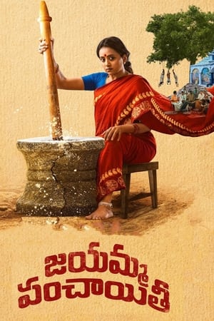 Jayamma Panchayathi (2022) Hindi – 480p