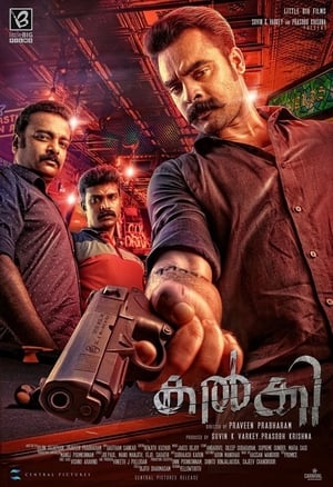 Kalki (2019) (Hindi – Malayalam) Dual Audio 450MB - Movierulz
