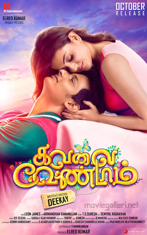 Kavalai Vendam (2016) Hindi Dual Audio 450MB - Movierulz