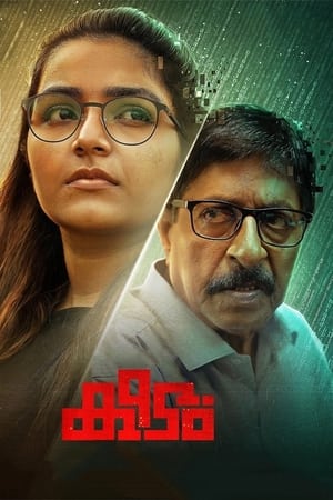 Keedam 2022 (Hindi – Malayalam) Dual Audio – - Movierulz