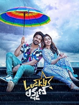 Lucky Lakshman 2022 (Hindi – Telugu) Dual Audio – 480p