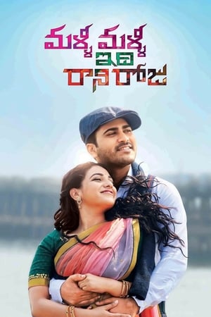 Malli Malli Idhi Rani Roju 2015 (Hindi - Telugu) Dual Audio 450MB