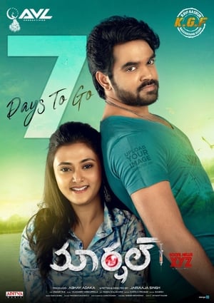 Marshal 2019 (Hindi - Telugu) Dual Audio [1.2GB] - Movierulz
