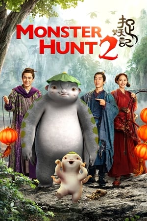 Monster Hunt 2 (2018) Hindi Dual Audio [1.2GB]
