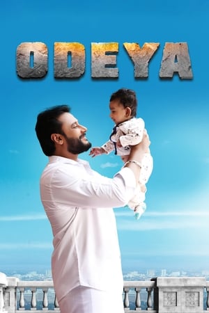 Odeya 2019 (Hindi - Kanada) Dual Audio 500MB - Movierulz