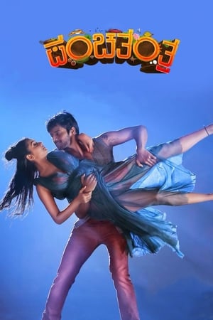 Panchatantra 2019 Hindi Dubbed [880MB] - Movierulz