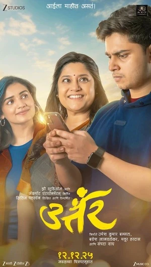 Uttar 2025 Marathi Audio - Movierulz