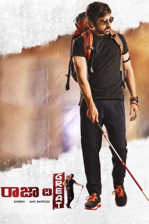 Raja The Great 2017 (Hindi HQ Dubbed) – Telugu) Dual Audio [1.3GB]