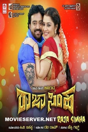 Rajasimha 2018 Hindi Dubbed [1GB] - Movierulz