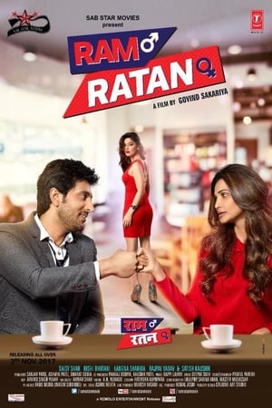 Ram Ratan 2017 Movie [900MB] - Movierulz