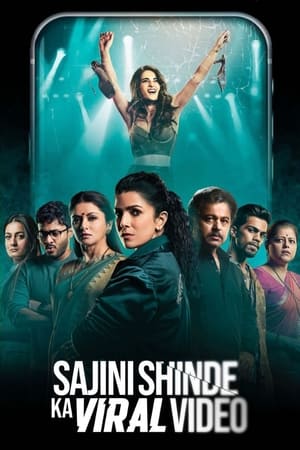 Sajini Shinde Ka Viral Video 2023 Hindi HQ DVDScr – 480p