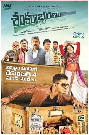 Sankarabharanam (2015) Hindi Dual Audio [1.4GB] - Movierulz