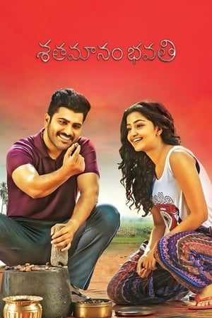 Sathamanam Bhavati (2017) (Hindi - Telugu) Dual Audio 450MB