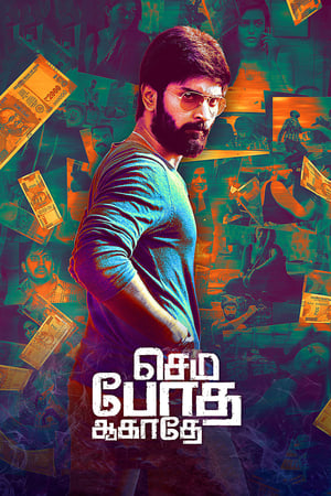 Semma Botha Aagatha 2018 (Hindi - Tamil) Dual Audio 400MB