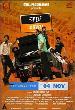 Shehri Gabru 2020 Hindi Dual Audio - Movierulz