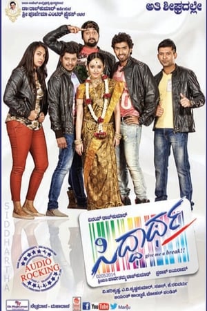 Siddhartha (2015) (Hindi -Kannada) Dual Audio [1.4GB]