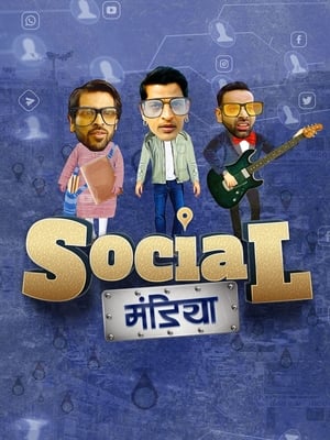 Social Mandiya 2021 Hindi Dual Audio 300MB