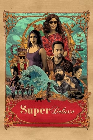 Super Deluxe 2019 (Hindi (Voice Over) – Tamil) Dual Audio 540MB - Movierulz