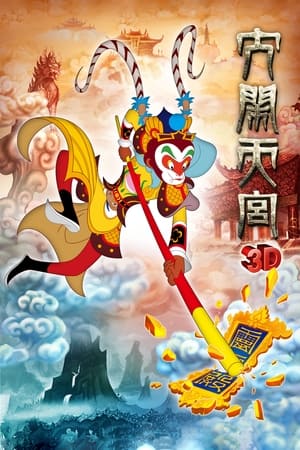 The Monkey King Uproar In Heaven (2012) Hindi Dual Audio [850MB]