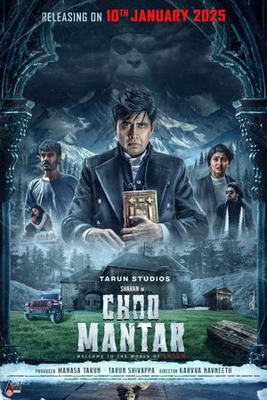 The Romano Story (2024) Hindi (MULTI AUDIO)