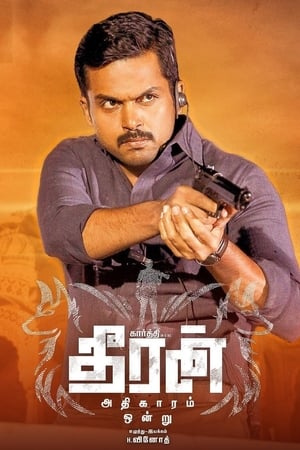 Theeran Adhigaaram Ondru (2017) Hindi Movie [1.3GB]