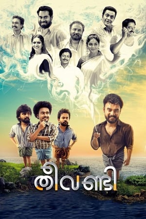 Theevandi (2018) Hindi Movie – [350MB] - Movierulz