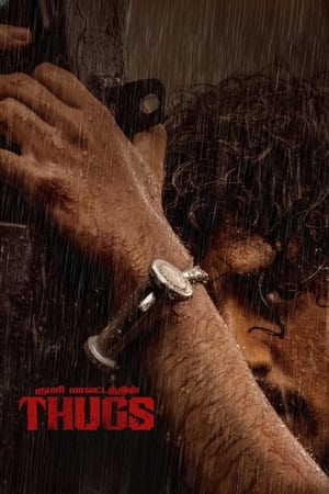 Thugs (2023) Hindi Dubbed – - Movierulz